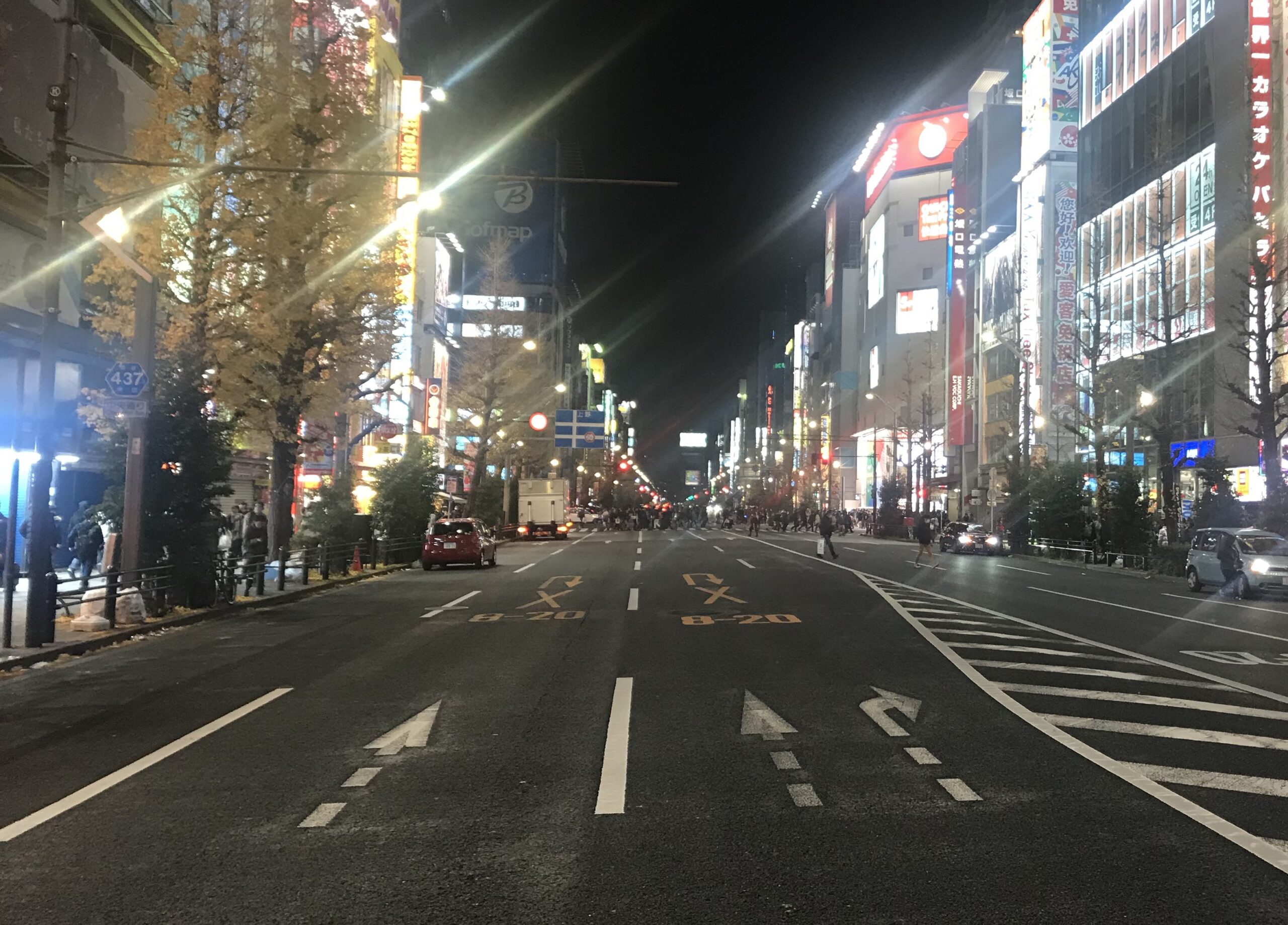 A maid café in Akihabara